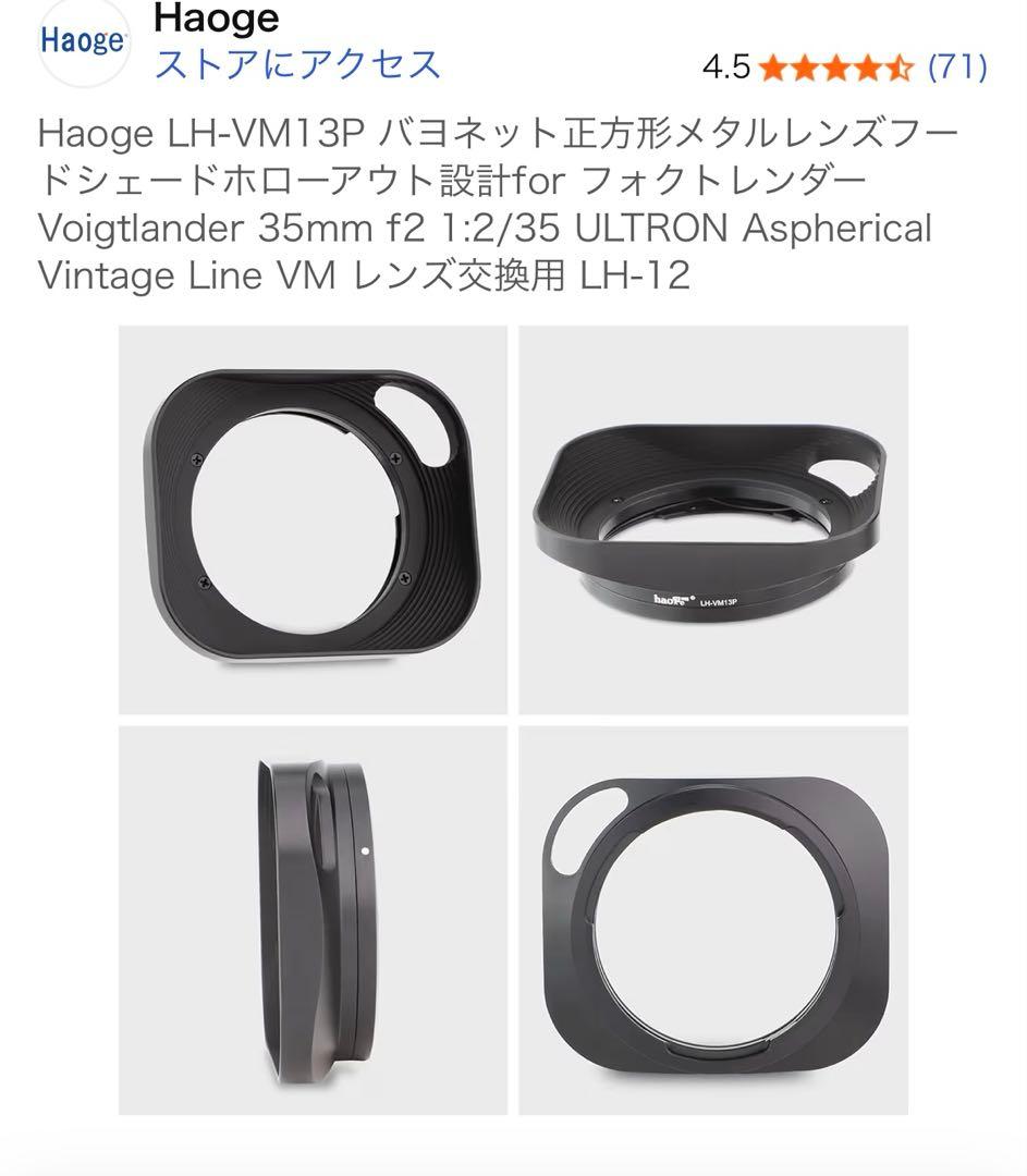 極美品おまけフード付　COLOR-SKOPAR 35mm F2.5 単焦点レンズ