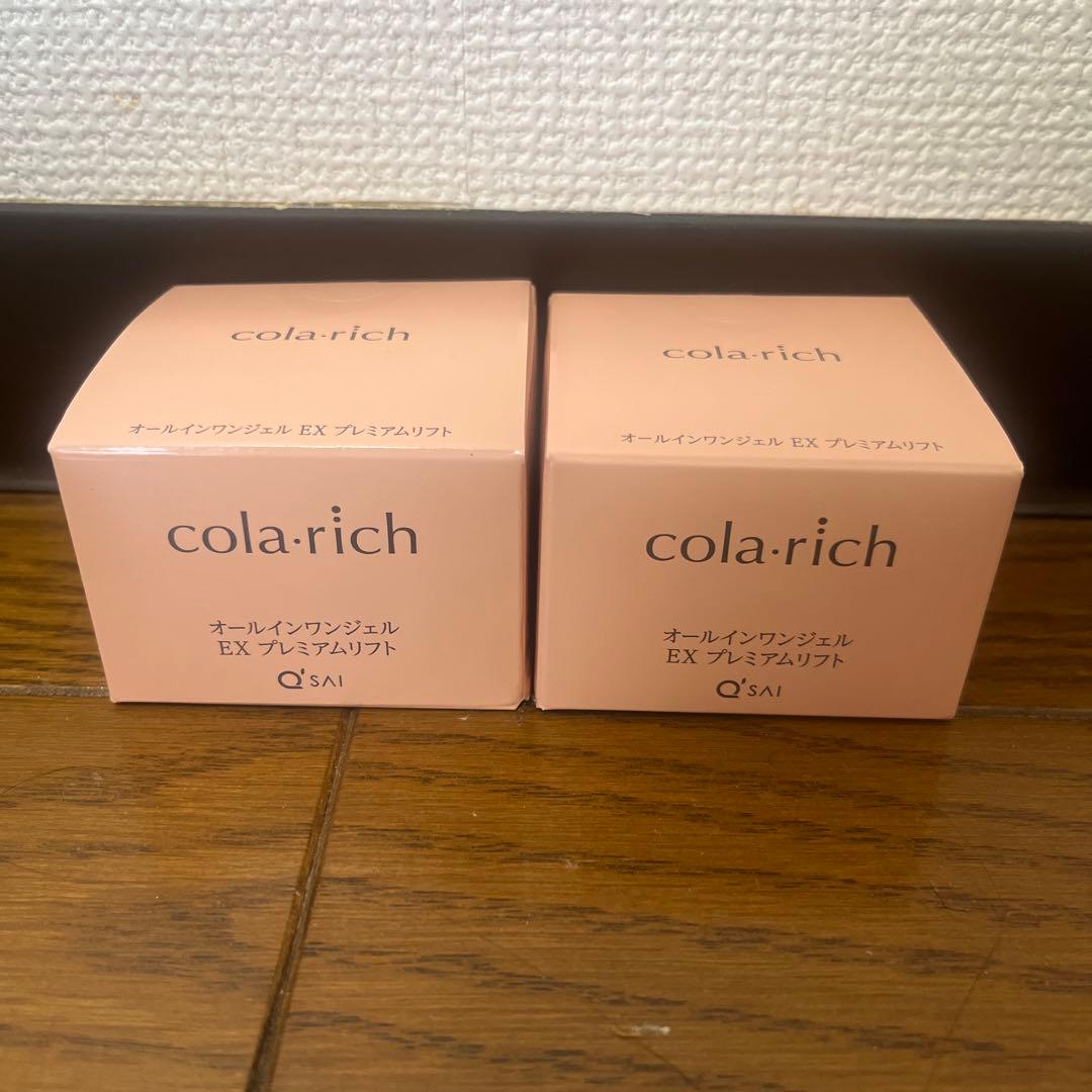 コラリッチEXプレミアムリフトジェル55g