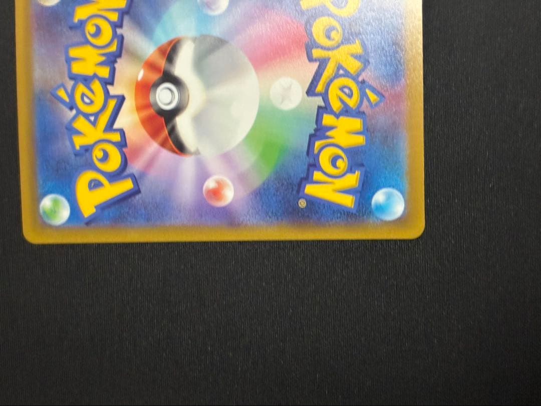 リザードンVSTAR SAR S12a VSTARユニバース 2枚