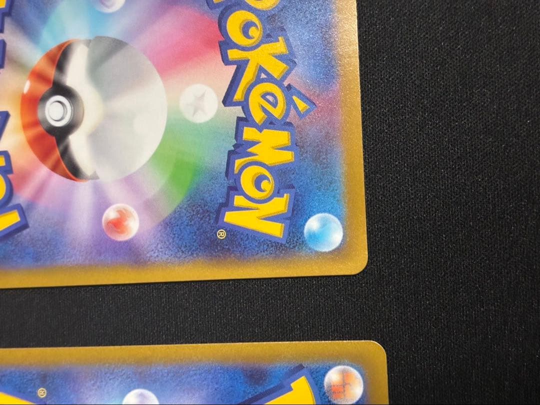 リザードンVSTAR SAR S12a VSTARユニバース 2枚