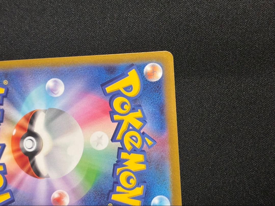 リザードンVSTAR SAR S12a VSTARユニバース 2枚