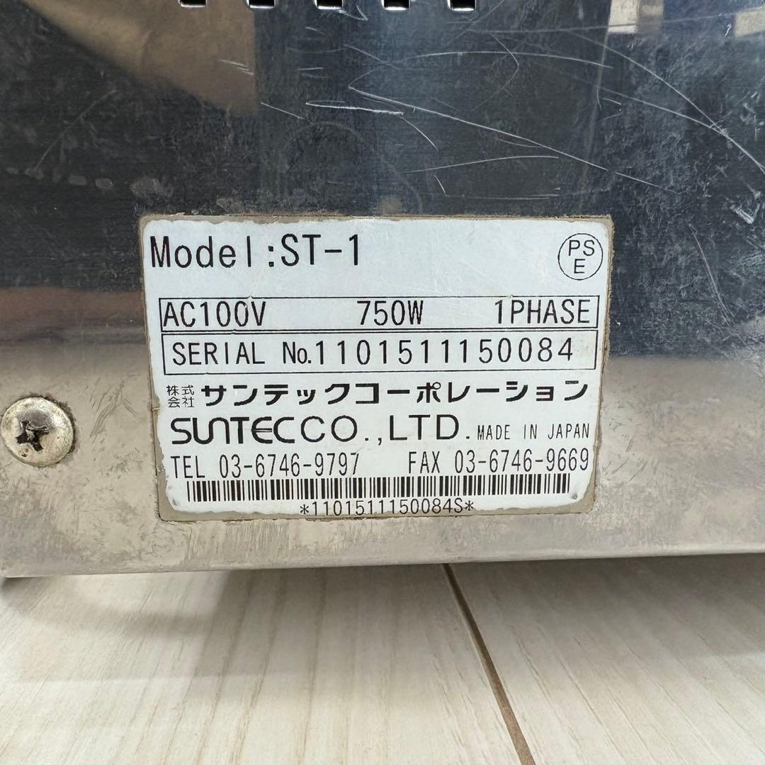 サンテック SUNTEC ワッフルメーカー プチワッフル