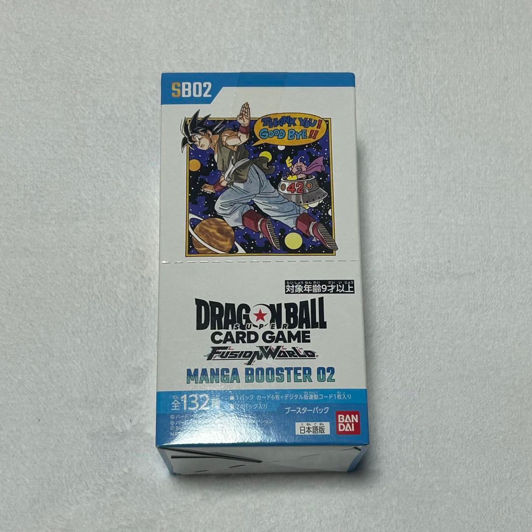 【未開封】ドラゴンボールFusionWorld MANGA BOOSTER02
