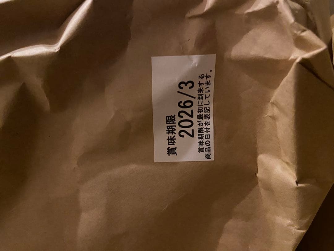 UHA味覚糖 年末特大福袋2025