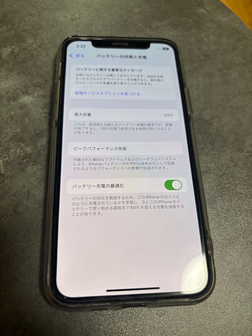 iPhone11pro 64GB ゴールド 即決大歓迎　SIMフリー