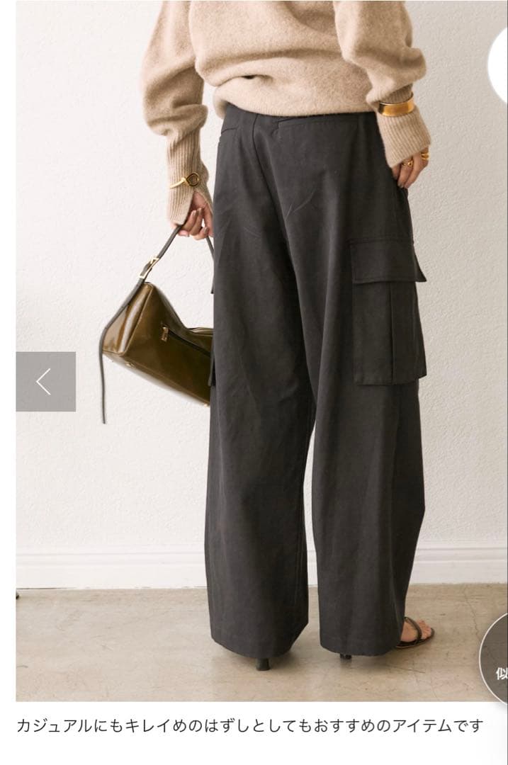 RIVE DROITE リヴドロワ 【MONN.（モン）】チノカーゴパンツ　新品