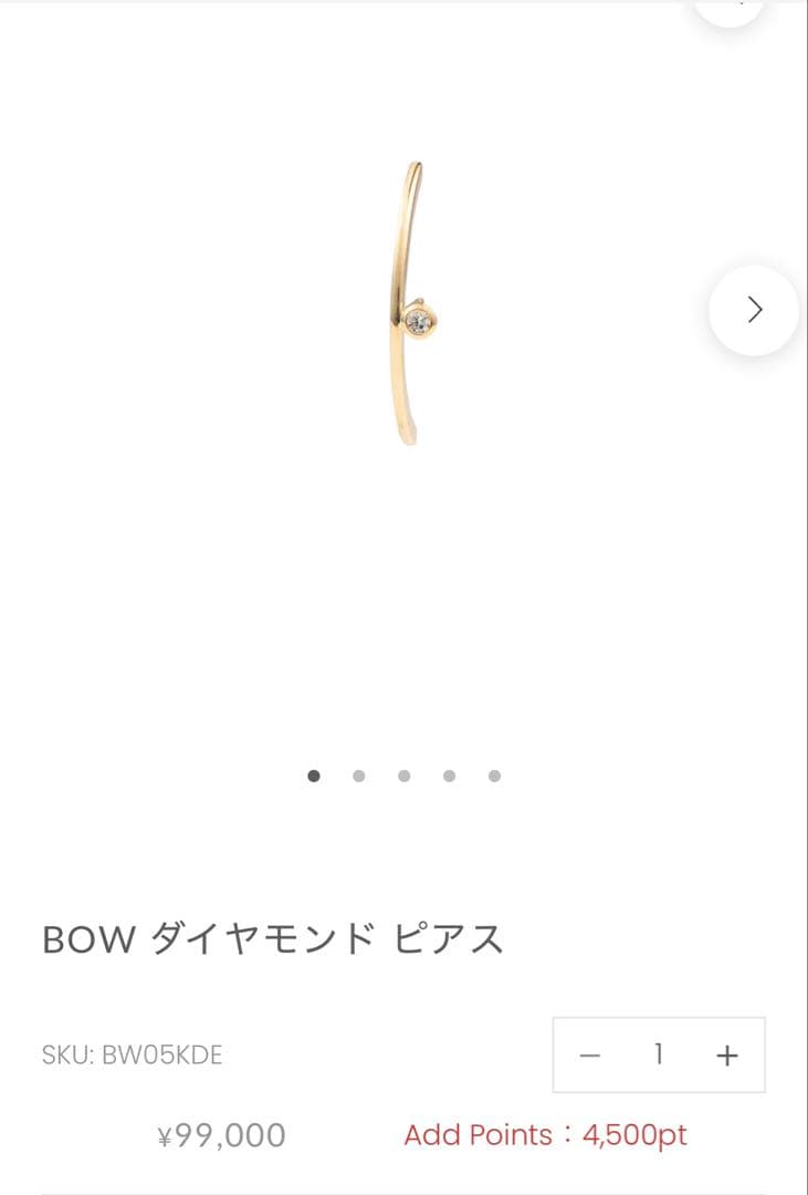 【美品】Hirotaka ヒロタカBOWダイヤモンドピアス　K10