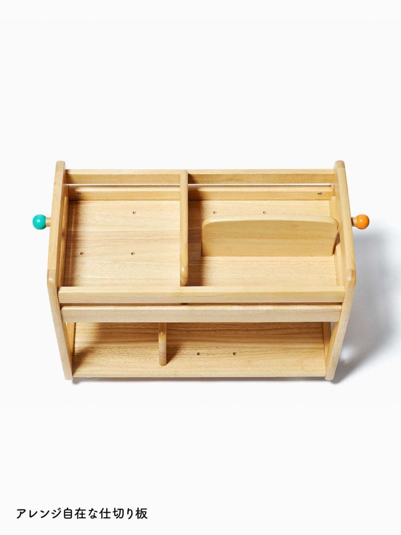 大和屋 ブォーノ3 キッズブックワゴン