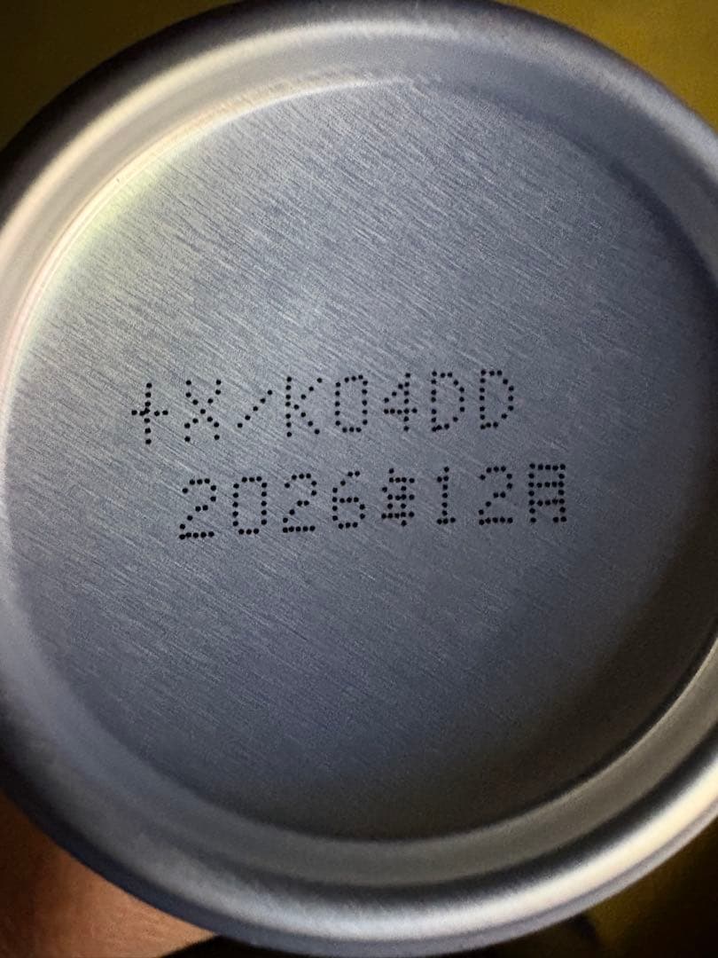 CHILL OUT チルアウト　250ml 78本セット