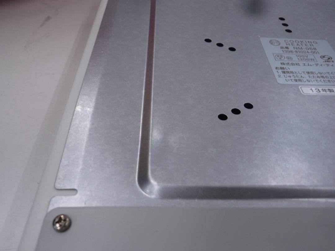 MDT　クッキングヒーター 　NM-068　2013年製　値引不可