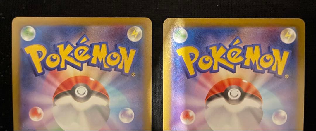 ポケカ カナリィ SAR＋アセロラのいたずらSR