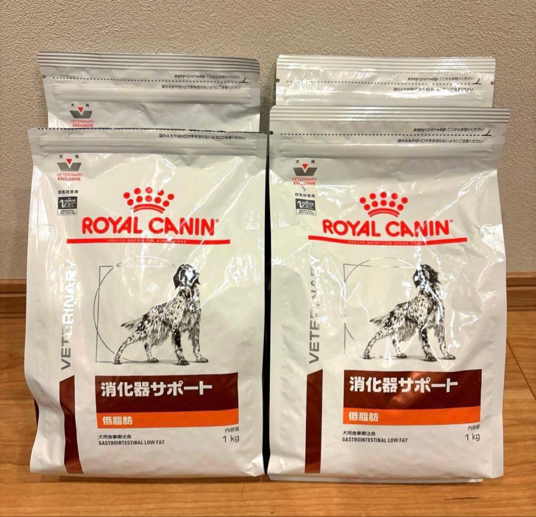  CANIN 消化器サポート １キロ×4袋