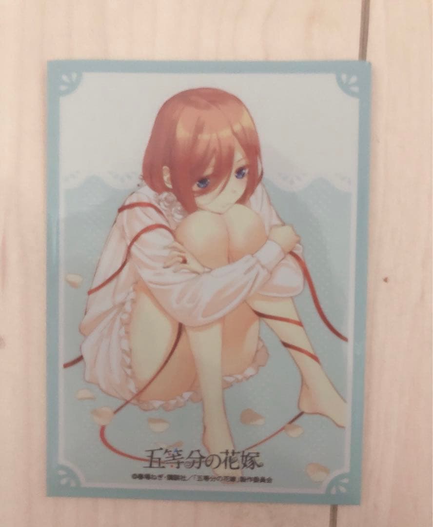 五等分の花嫁　カードゲーム　Vol.1 中野三玖　SSP