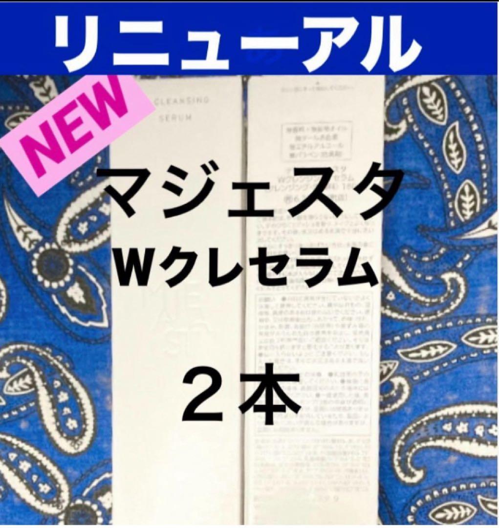 クレンジング・メイク落とし pooh!AHCKTB