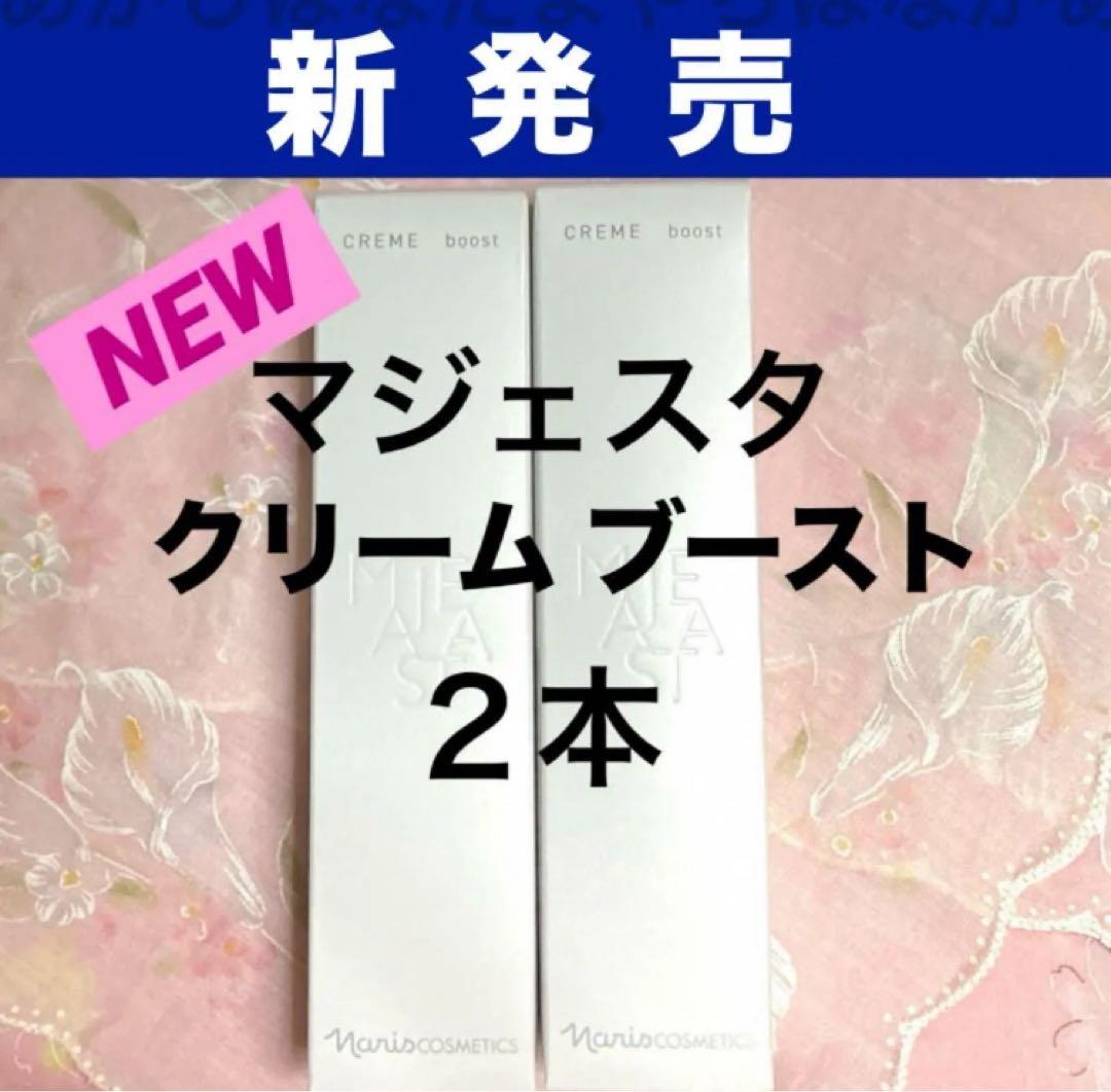 クレンジング・メイク落とし pooh!AHCKTB