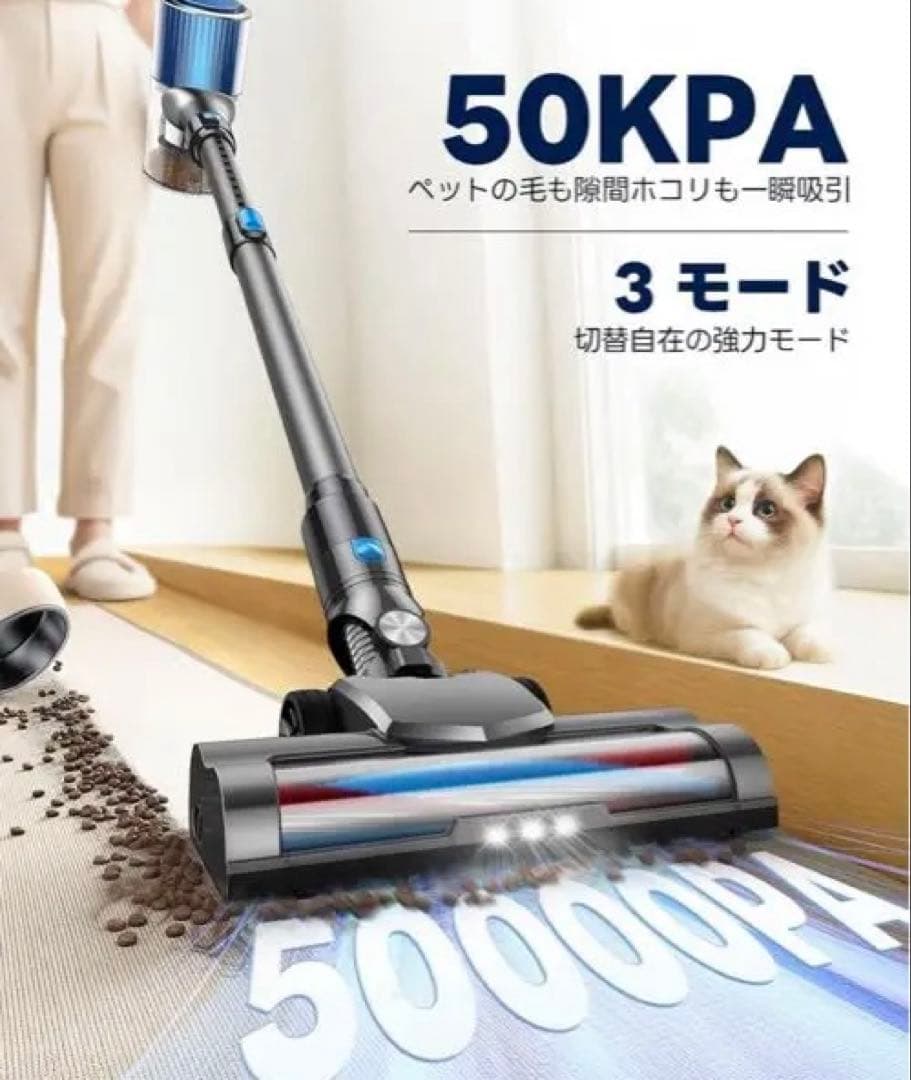 【新品未使用品】コードレス掃除機