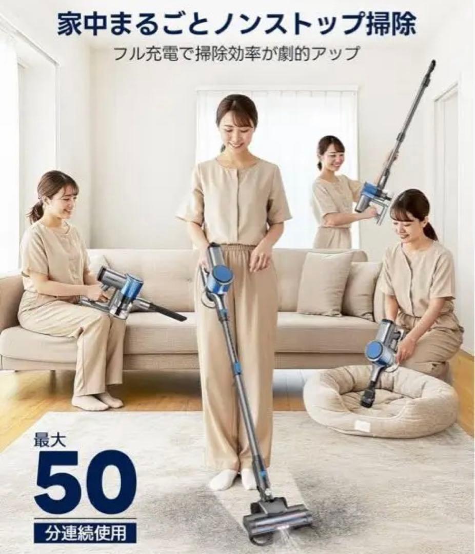 【新品未使用品】コードレス掃除機