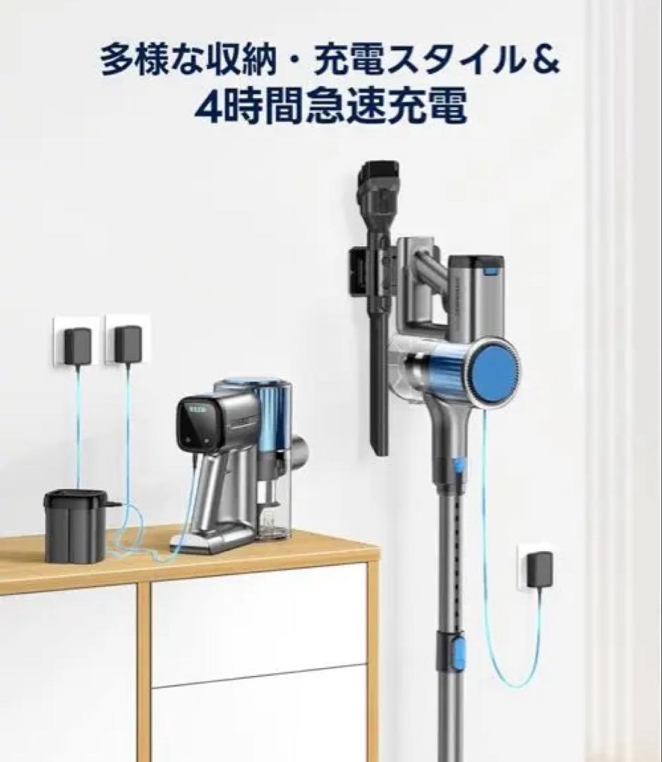 【新品未使用品】コードレス掃除機