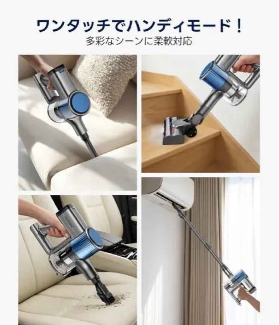 【新品未使用品】コードレス掃除機