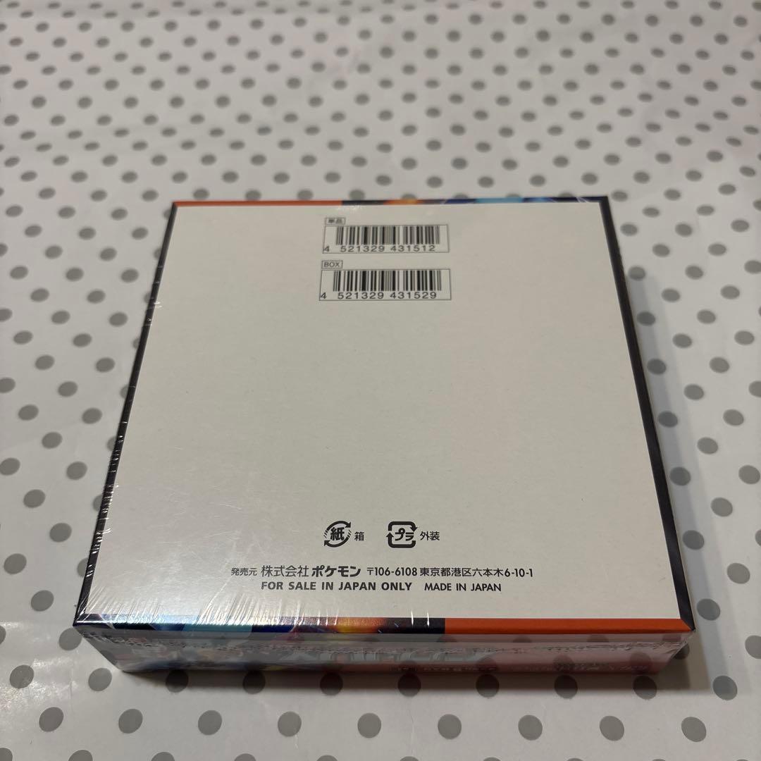 ポケモン　インフェルノX 拡張パック　シュリンク付き
