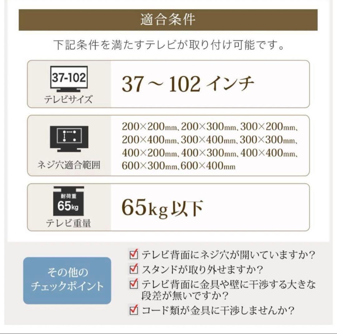 SALE✨未使用✨TVセッターアドバンス DA126