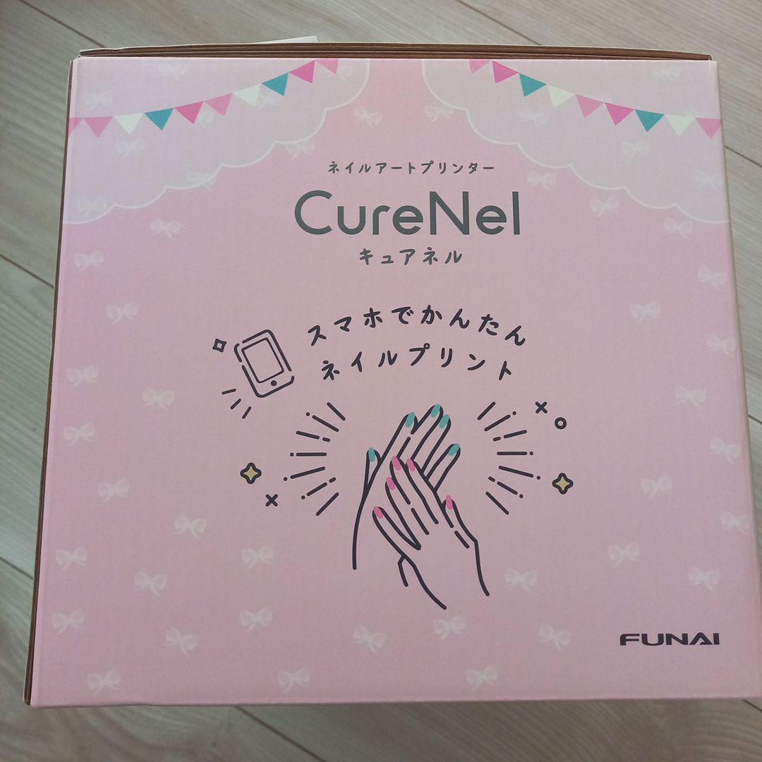 ☆新品☆ FUNAI ネイルアートプリンター キュアネル CureNel