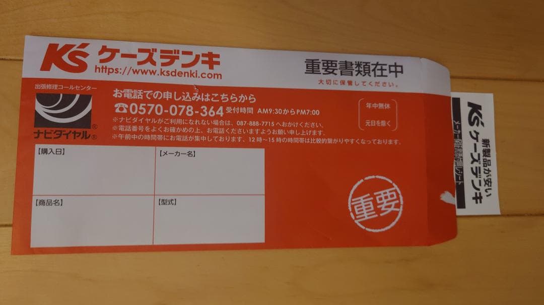 掃除機・クリーナー iRobot Roomba Combo YO11260