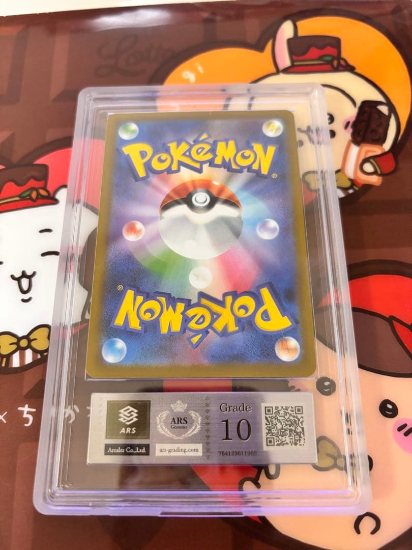 ポケモンカード メガゲンガーex MA 中国語 箔押し エラー