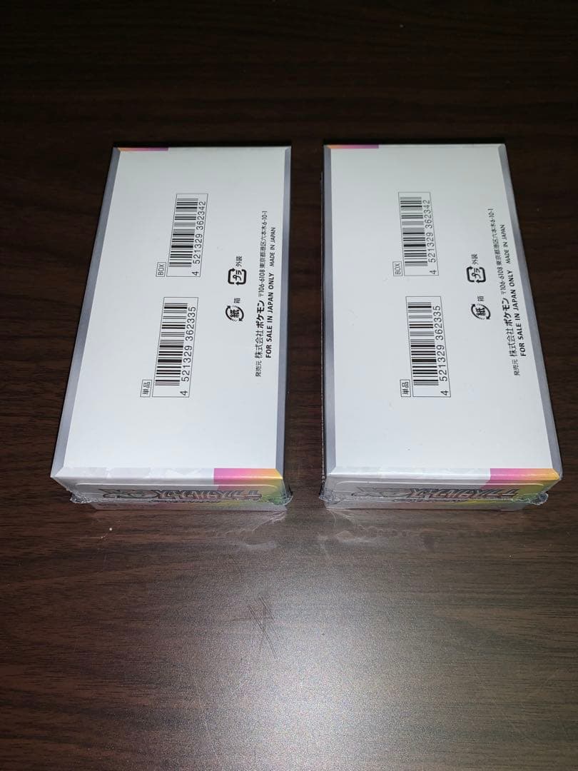 テラスタルフェスex シュリンク付き　2BOX