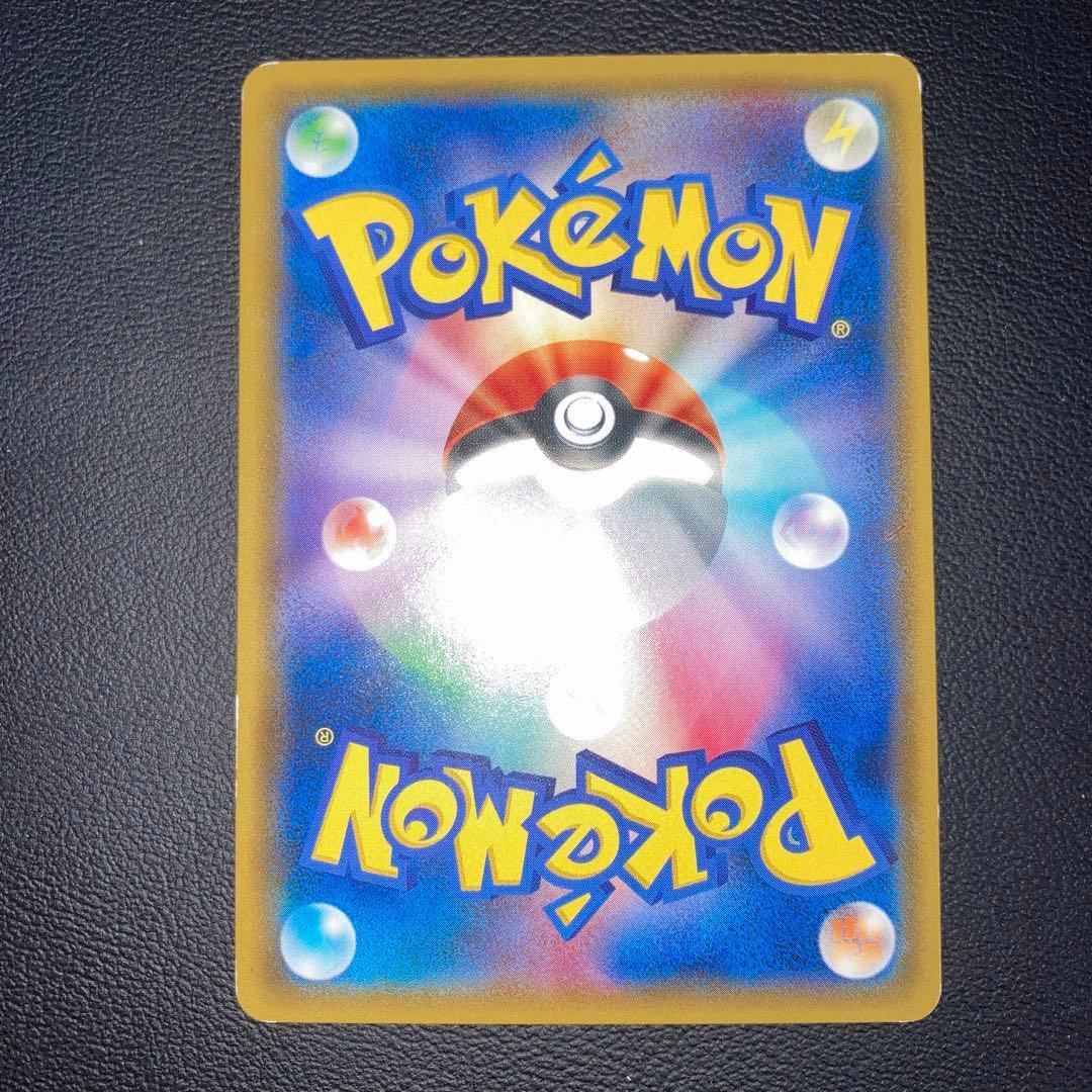 特価品　メガヤミラミ&バンギラスGX SA SR SM11 102/094