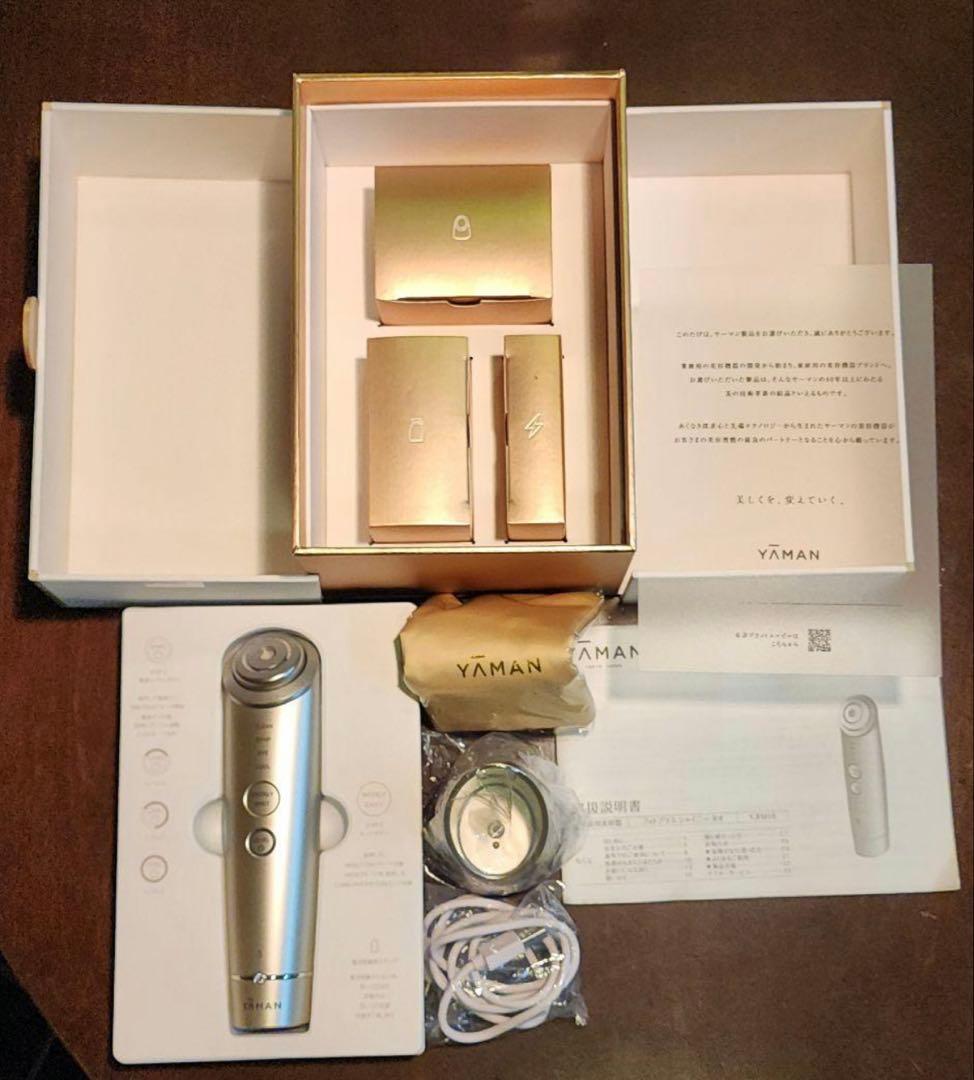 ヤーマン。シャイニーネオ