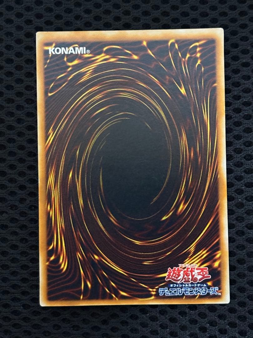 し*ん様 極美品　青眼の究極竜　レリーフ　遊戯王