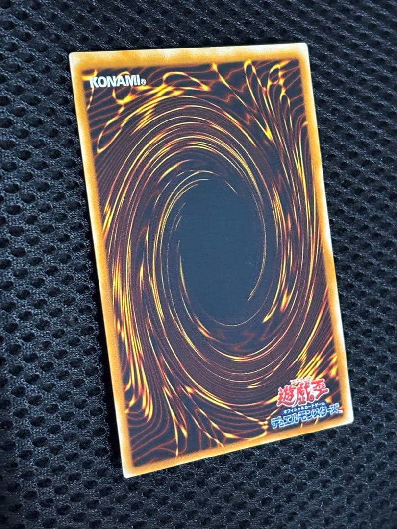 し*ん様 極美品　青眼の究極竜　レリーフ　遊戯王