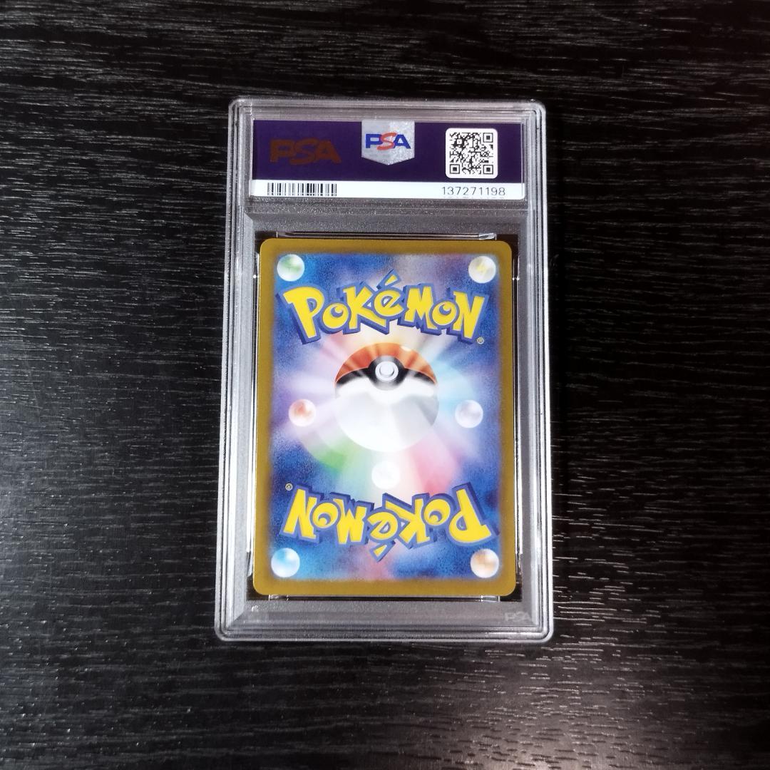 PSA10 カビゴン AR ポケモン ポケカ