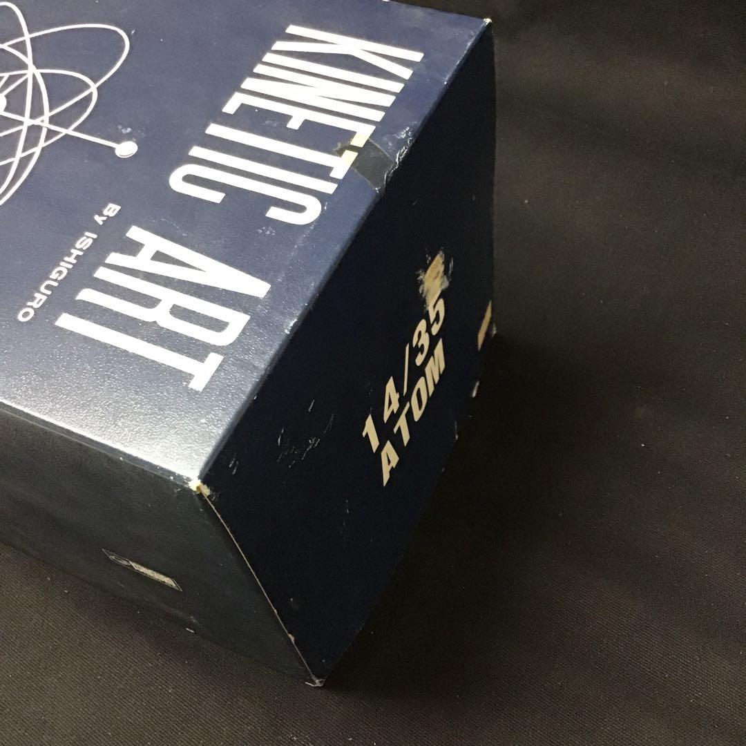 KINETIC ART by ISHIGURO キネティックアート　レトロ