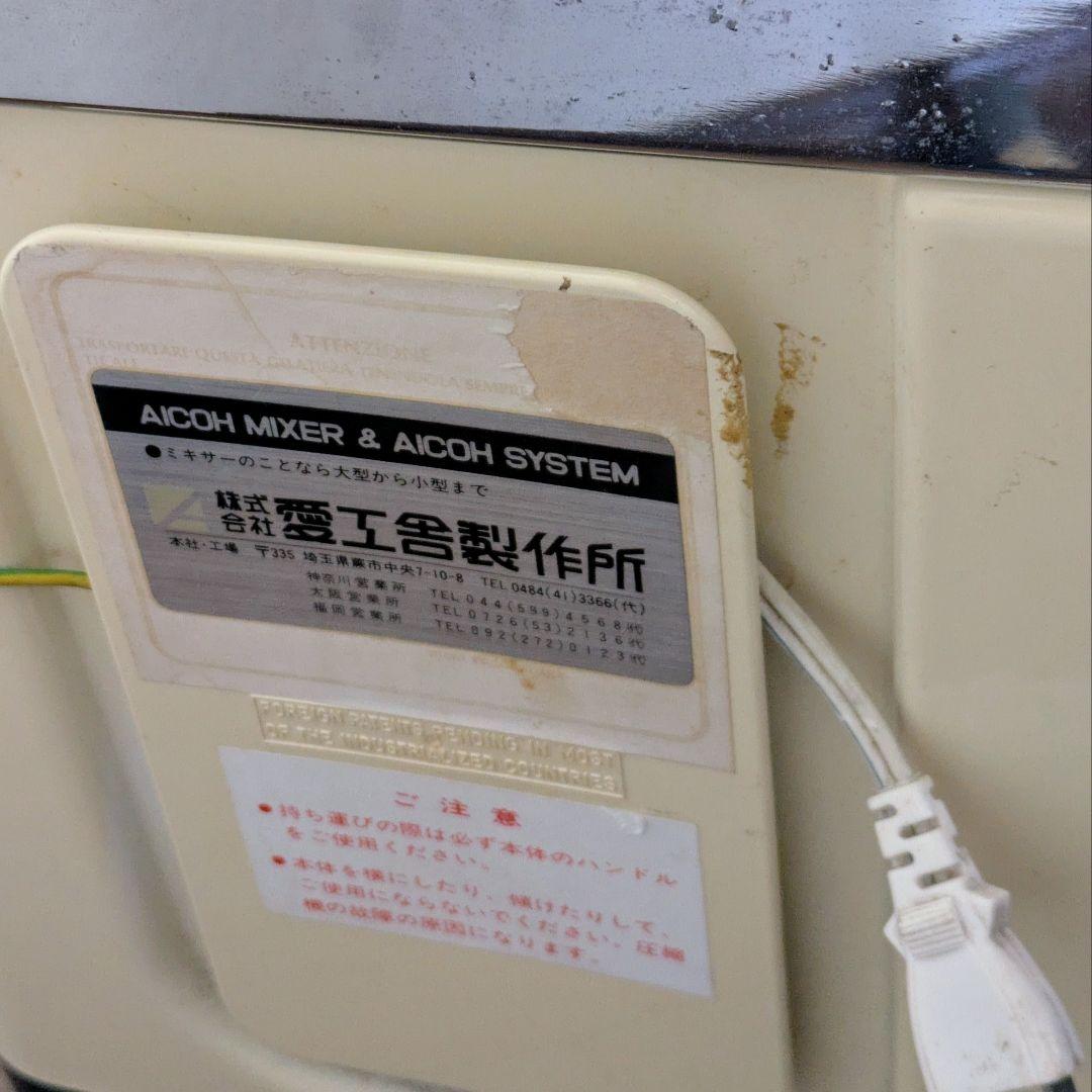 Ariete アイスクリーム マシン 692 デロンギ 同型 業務用 メーカー