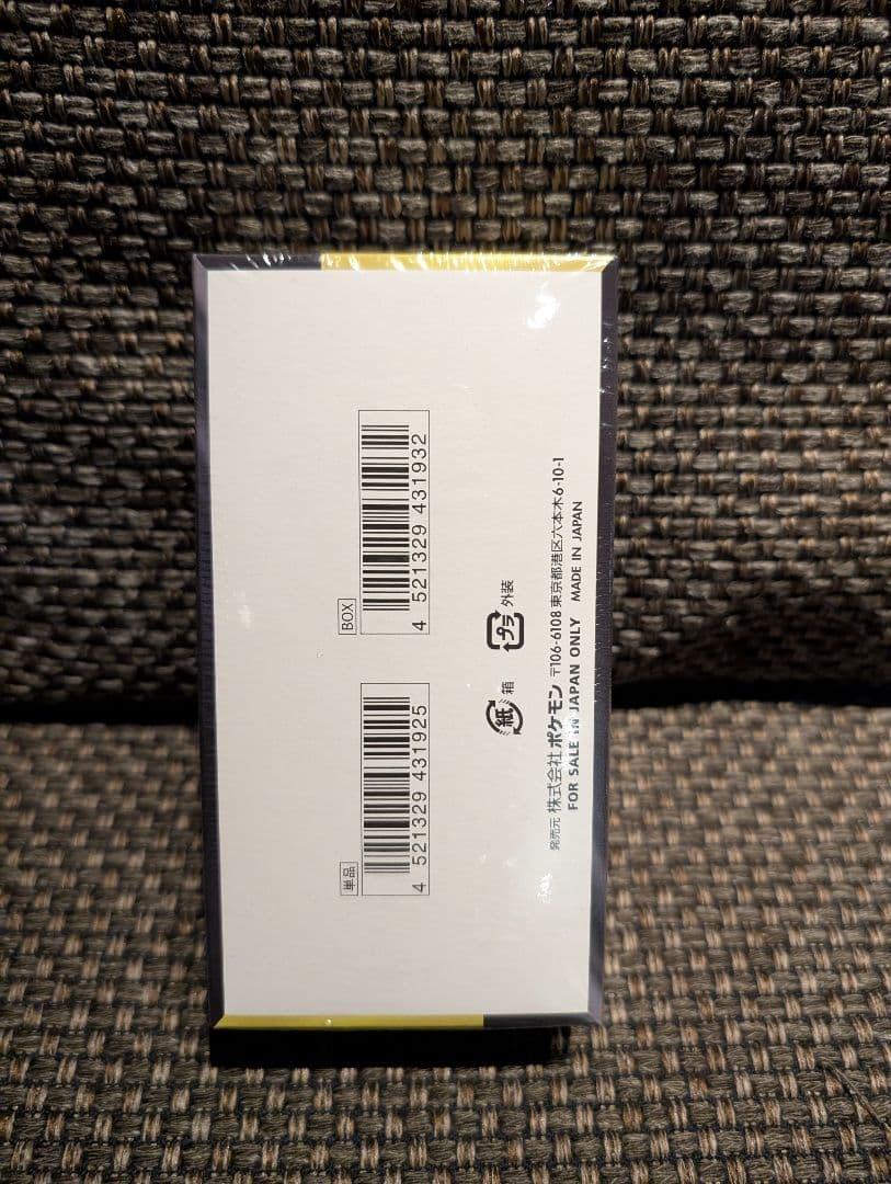 ポケモンカード MEGAドリーム ex 1BOX シュリンク付き