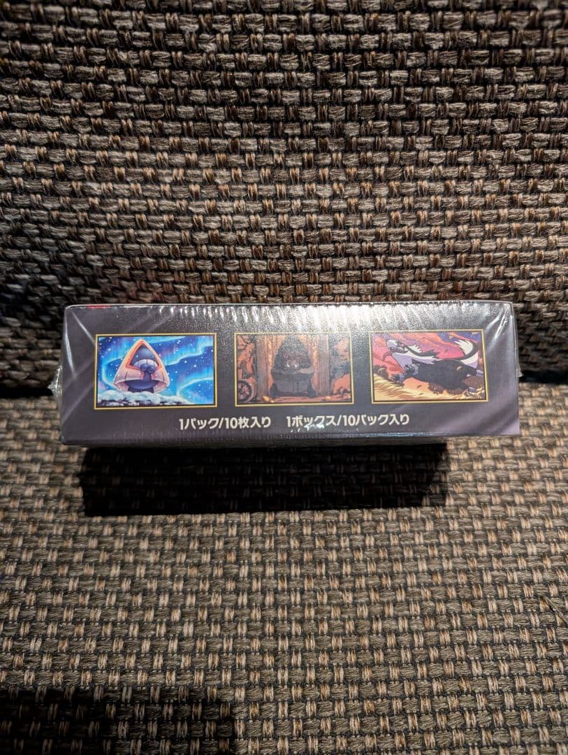 ポケモンカード MEGAドリーム ex 1BOX シュリンク付き