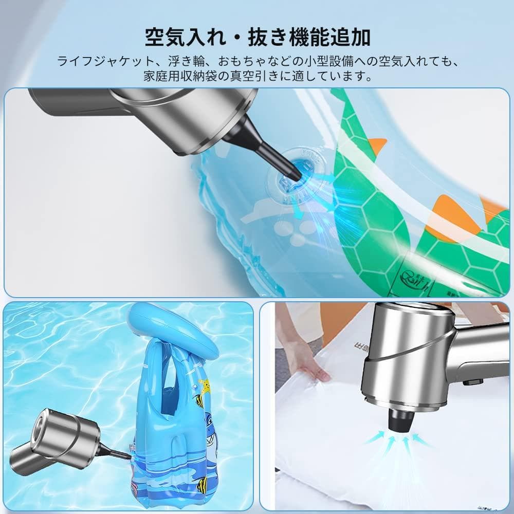 ハンディクリーナー コードレス・乾湿両用・空気入れ・抜き機能付き