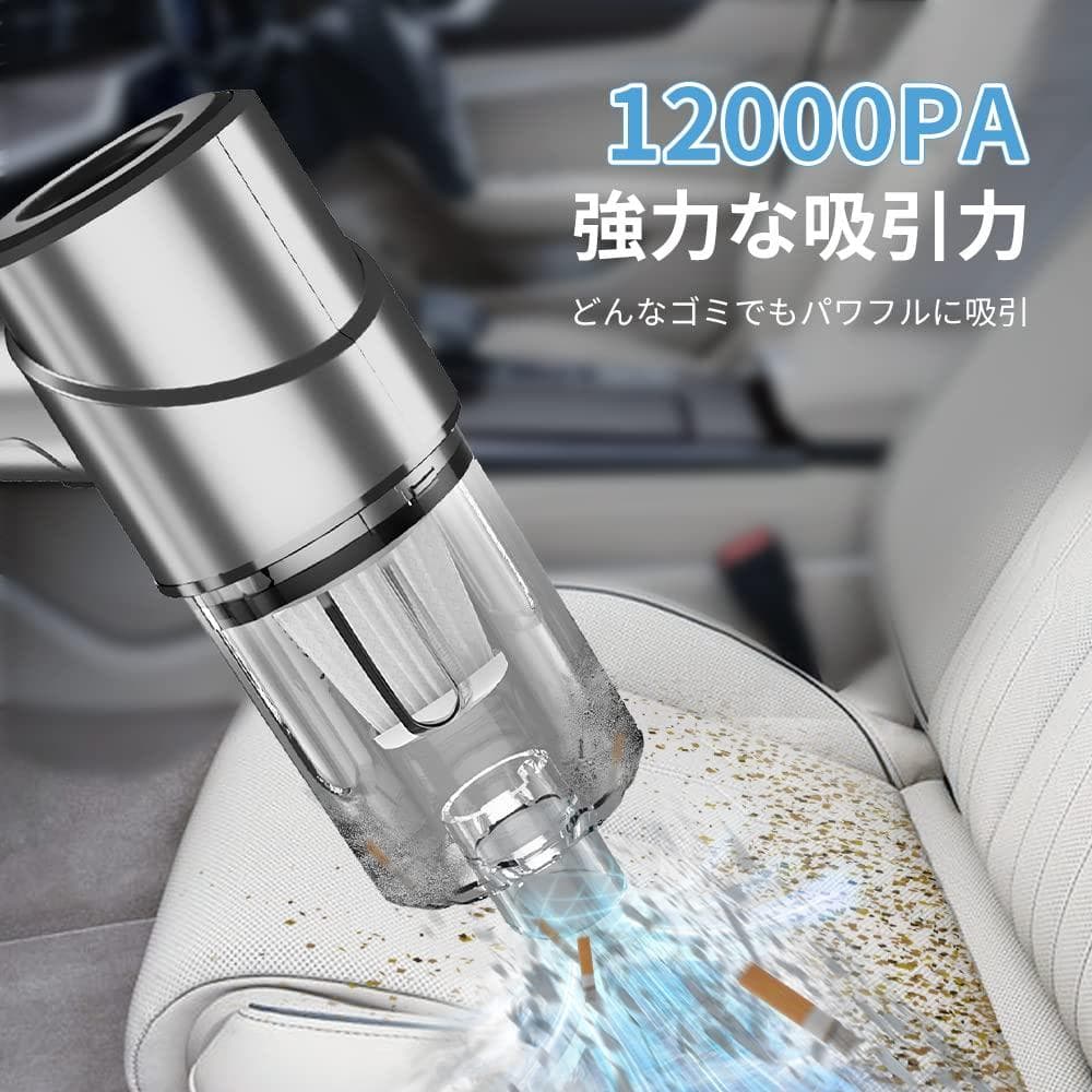 ハンディクリーナー コードレス・乾湿両用・空気入れ・抜き機能付き