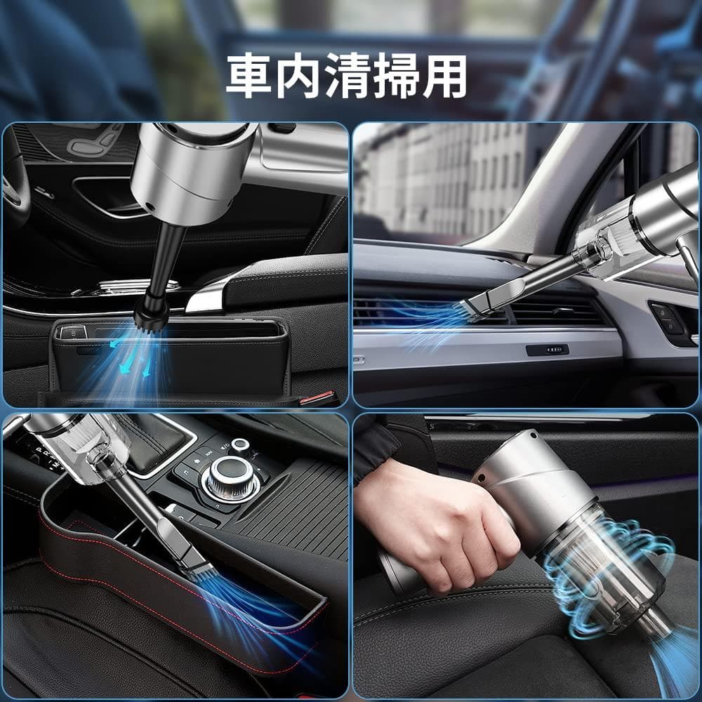 ハンディクリーナー コードレス・乾湿両用・空気入れ・抜き機能付き