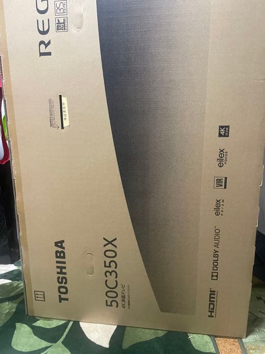 写真に記載通りです。よろしくお願いします。