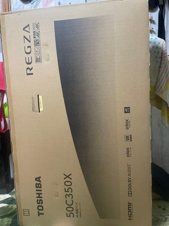 写真に記載通りです。よろしくお願いします。