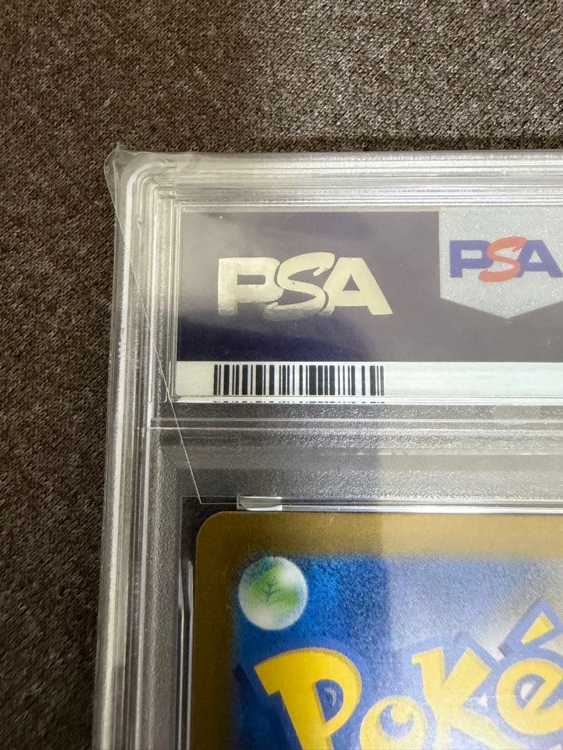 【PSA10】 ポケモンカード　ロケット団の栄光　ロケット団のサカキ SAR