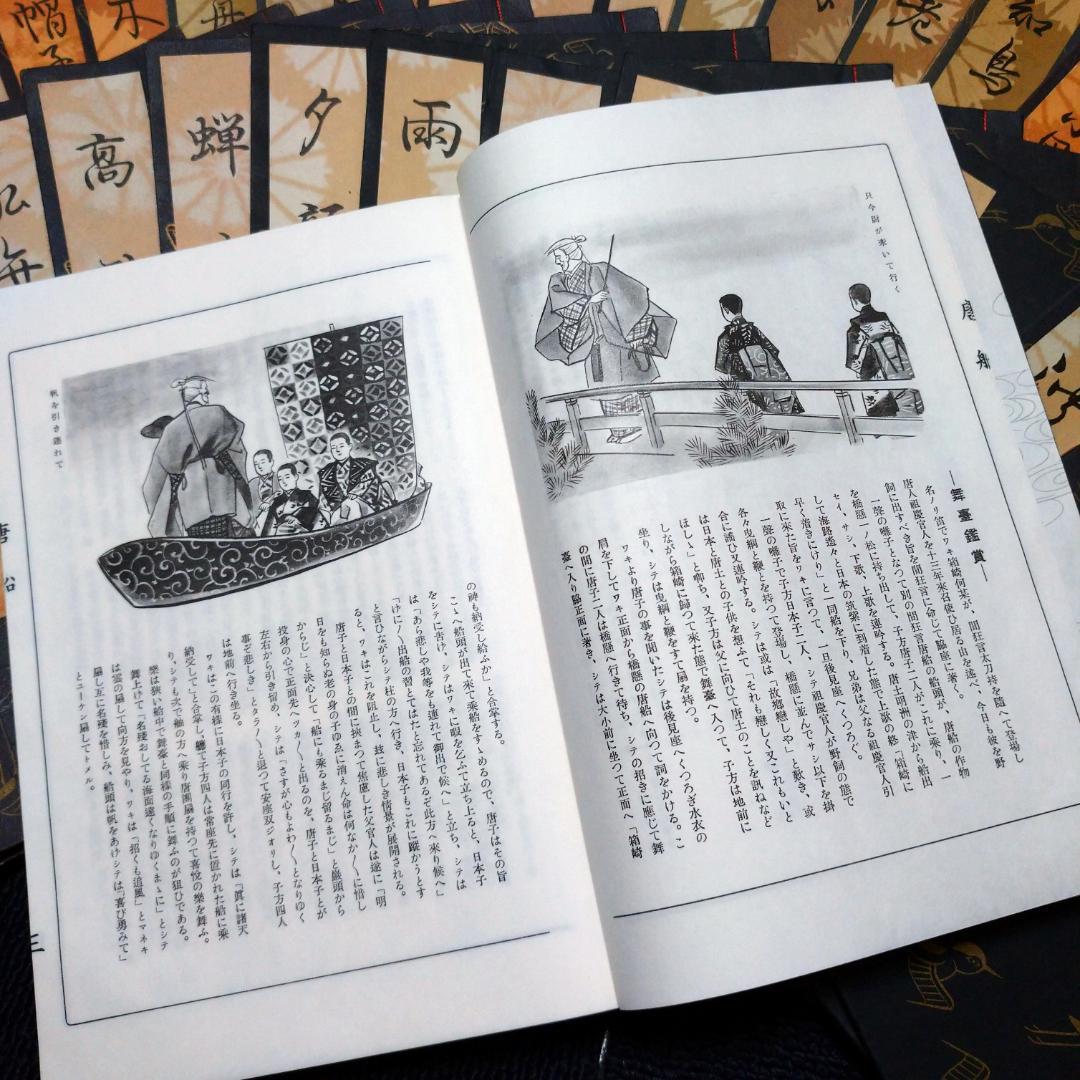 ◆檜書店 観世流大成版 謡本　諸々９７冊