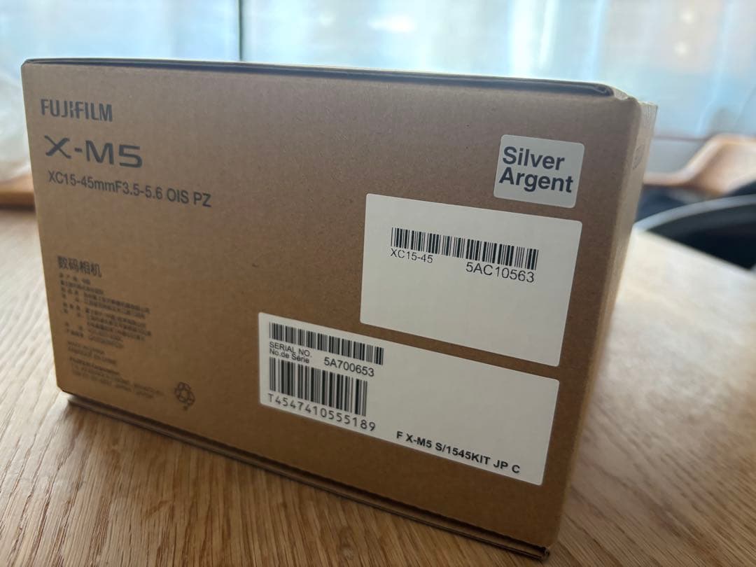 【新品】FUJIFILM X-M5 XC15-45mmレンズキット シルバー