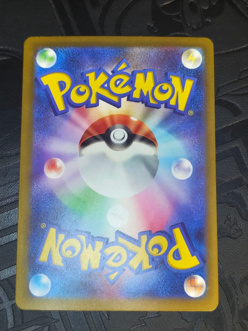 ポケカ　メガカイリューex mur