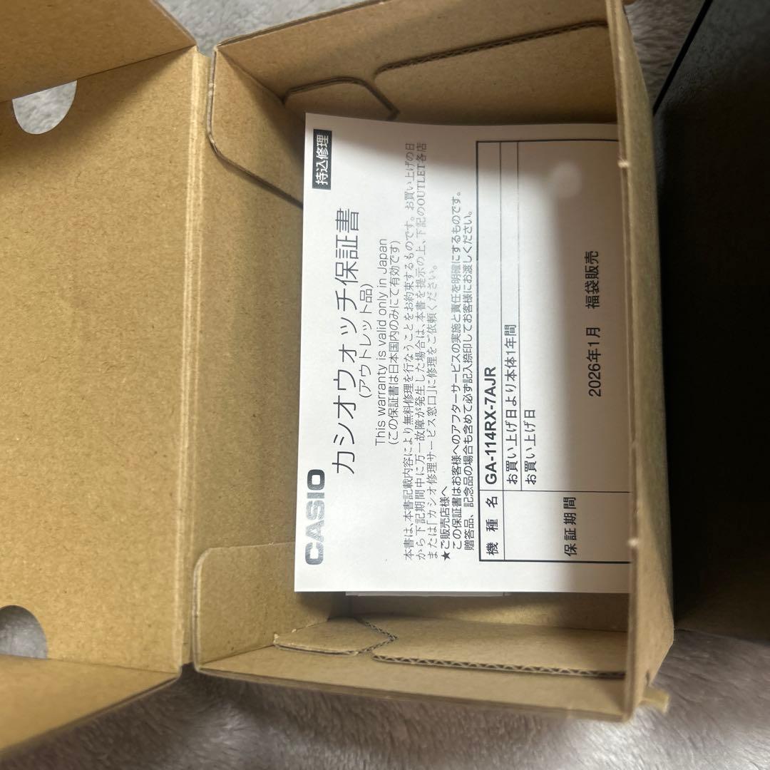 新品未使用　［総額101750円 ］G-SHOCK 福袋3本セット