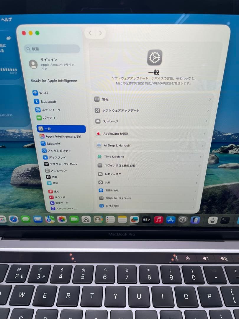 MacBook Pro 13インチ (M1, 2020) 8GB / 256GB