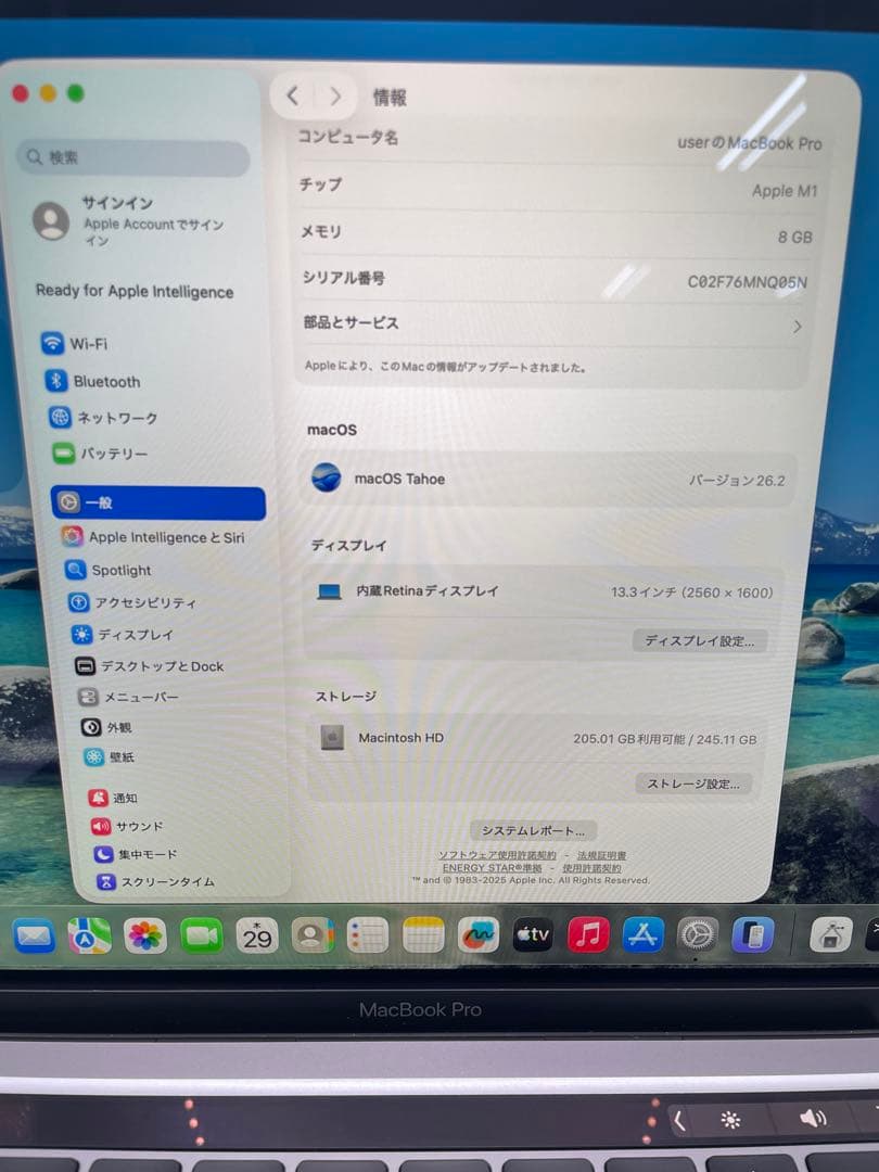MacBook Pro 13インチ (M1, 2020) 8GB / 256GB